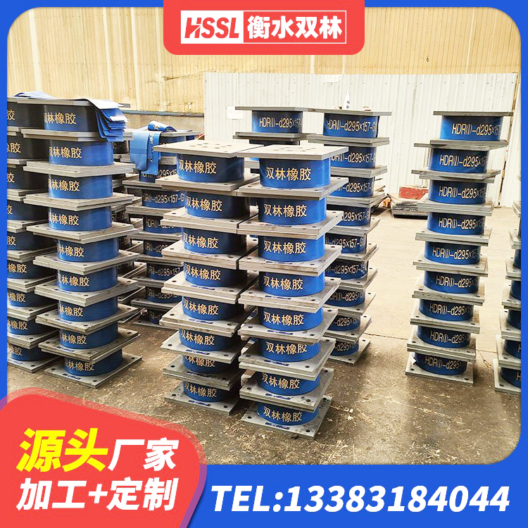 黄州区LRB600铅芯橡胶隔震支座多少钱 黄州区HDR400橡胶隔震支座 黄州区LNR橡胶隔震支座400生产厂家 黄州区LRB1500铅芯支座生产厂家 - 第7张