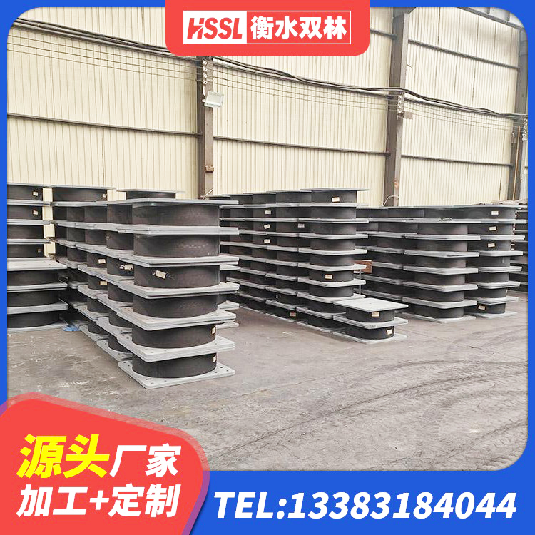 黄州区建筑铅芯橡胶隔震支座商家生产厂家 黄州区LRB1100铅芯隔震支座厂家 黄州区阻尼橡胶隔震支座 黄州区高阻尼隔震支座多少钱 - 第5张