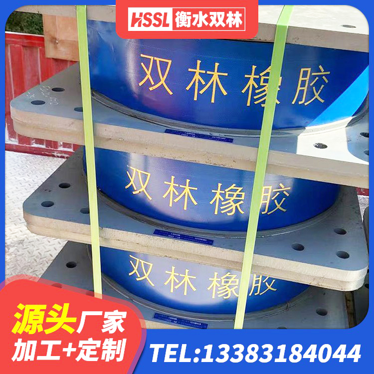 黄州区LNR(H)支座源头工厂 黄州区圆形高阻尼隔震支座价格 黄州区建筑厚叠层橡胶隔震支座源头工厂 黄州区HDR900高阻尼支座 - 第3张