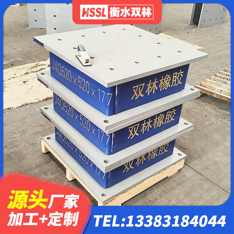黄州区HDR600隔震支座生产厂家 黄州区建筑隔震支座LNR型源头工厂 黄州区建筑减震支座价格 黄州区LRB1100支座厂家 - 第4张