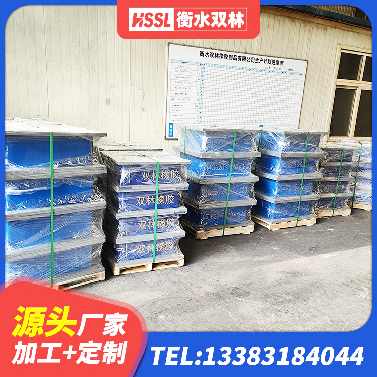 黄州区LRB600铅芯橡胶隔震支座多少钱 黄州区HDR400橡胶隔震支座 黄州区LNR橡胶隔震支座400生产厂家 黄州区LRB1500铅芯支座生产厂家 - 第2张