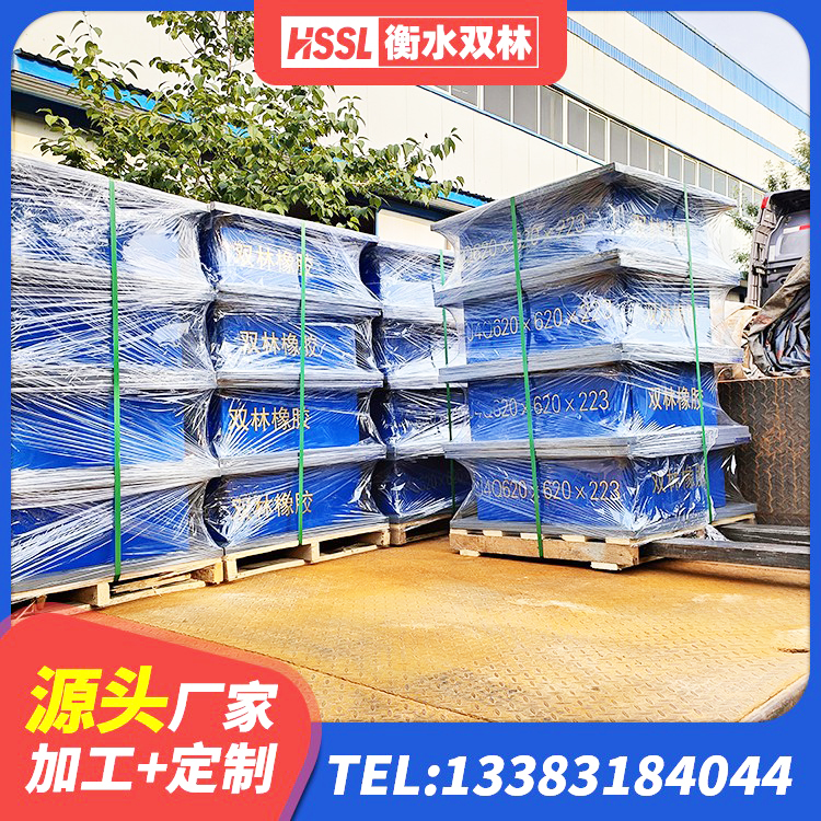 黄州区圆形隔震橡胶支座什么价格 黄州区楼梯橡胶隔震支座源头工厂 黄州区房建隔震层支座厂家 黄州区隔震支座LNR厂家 - 第4张