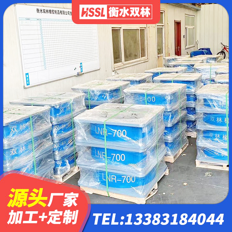 黄州区LRB800隔震支座生产厂家 黄州区建筑隔震减震橡胶隔震支座厂家 黄州区建筑用橡胶支座厂家电话 黄州区橡胶组合隔震支座 - 第2张