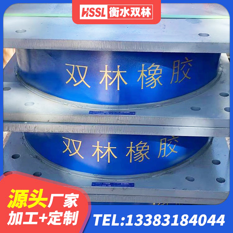黄州区LNR1000橡胶隔震支座多少钱 黄州区HDR600高阻尼支座 黄州区建筑隔震层隔震支座 黄州区LRB建筑隔震支座厂家电话 - 第1张