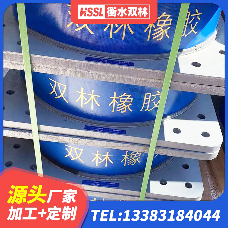 黄州区橡胶抗震支座工厂源头工厂 黄州区LRB隔震支座1000厂家 黄州区LNR橡胶隔震支座1400 黄州区HDR800高阻尼隔震支座多少钱 - 第3张