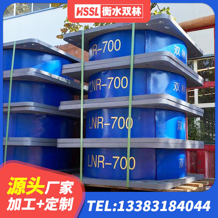 黄州区橡胶抗震支座工厂源头工厂 黄州区LRB隔震支座1000厂家 黄州区LNR橡胶隔震支座1400 黄州区HDR800高阻尼隔震支座多少钱 - 第2张