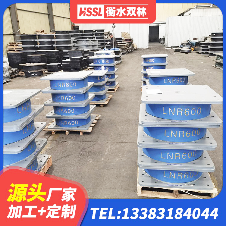 黄州区LNR400天然隔震支座 黄州区LNR800天然橡胶支座什么价格 黄州区隔震阻尼橡胶支座 黄州区HDR900高阻尼隔震支座 - 第5张