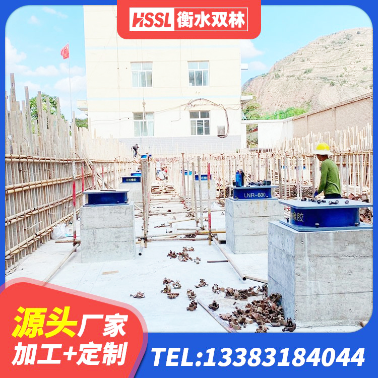 黄州区抗震支座费用 黄州区建筑高阻尼隔振橡胶隔震支座 黄州区建筑隔震支座LNR-700生产厂家 黄州区铅芯隔震支座LRB厂家 - 第3张