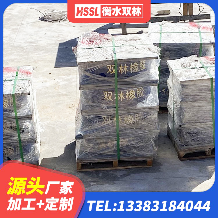 黄州区LNR(H)支座源头工厂 黄州区圆形高阻尼隔震支座价格 黄州区建筑厚叠层橡胶隔震支座源头工厂 黄州区HDR900高阻尼支座 - 第5张