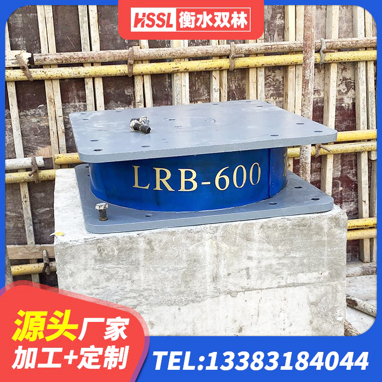 黄州区抗震支座费用 黄州区建筑高阻尼隔振橡胶隔震支座 黄州区建筑隔震支座LNR-700生产厂家 黄州区铅芯隔震支座LRB厂家 - 第1张