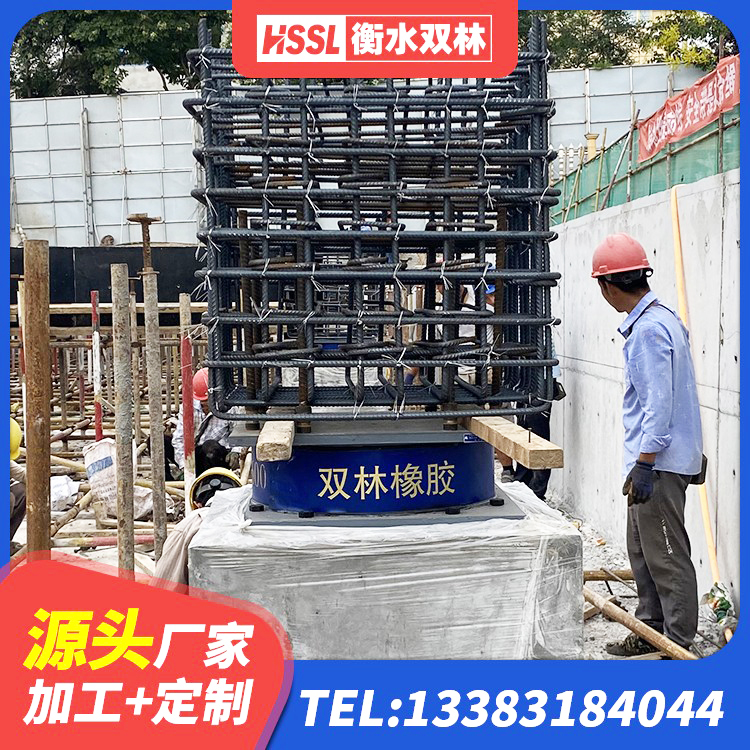 黄州区橡胶型隔震支座厂家 黄州区HDR700高阻尼建筑隔震支座源头工厂 黄州区LNR600隔震橡胶支座生产厂家 黄州区橡胶隔震支座LNR(H)-470*470*164多少钱-个 - 第6张
