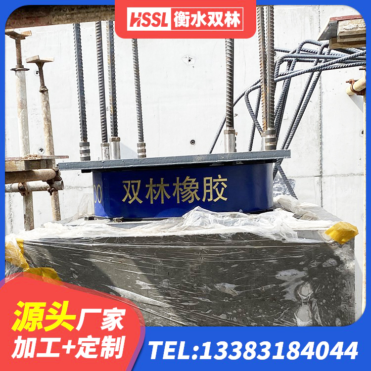 黄州区LNR700天然橡胶隔震支座多少钱 黄州区建筑高阻尼橡胶隔震支座JHDR600源头工厂 黄州区LNR水平力分散型橡胶支座厂家 黄州区建筑高性能隔震支座 - 第1张