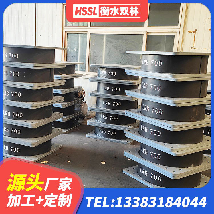 黄州区建筑铅芯橡胶隔震支座(LRB800) 黄州区LNR1400天然隔震支座 黄州区LNR900建筑隔震支座 黄州区HDR-D200-H高阻尼橡胶隔震支座源头工厂 - 第6张