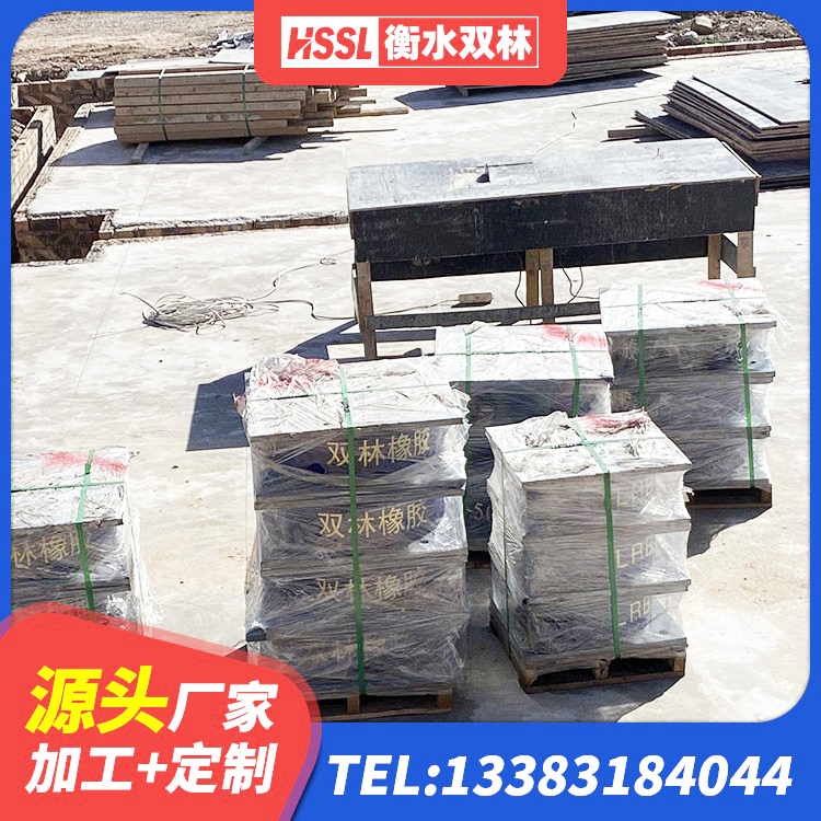 黄州区LNR1000橡胶隔震支座多少钱 黄州区HDR600高阻尼支座 黄州区建筑隔震层隔震支座 黄州区LRB建筑隔震支座厂家电话 - 第2张