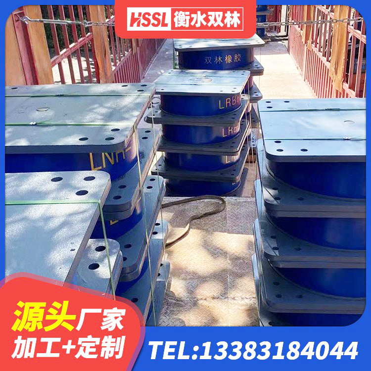 黄州区LNR(H)支座源头工厂 黄州区圆形高阻尼隔震支座价格 黄州区建筑厚叠层橡胶隔震支座源头工厂 黄州区HDR900高阻尼支座 - 第6张
