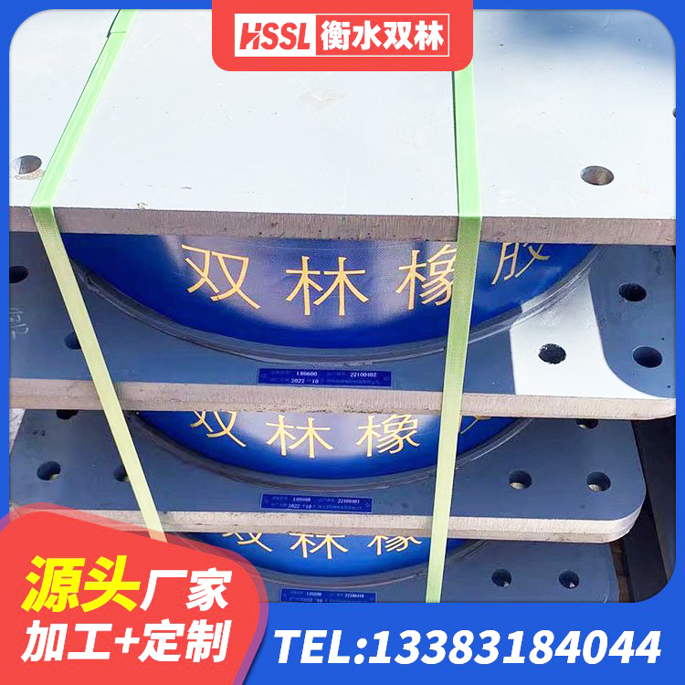 黄州区LNR(H)支座源头工厂 黄州区圆形高阻尼隔震支座价格 黄州区建筑厚叠层橡胶隔震支座源头工厂 黄州区HDR900高阻尼支座 - 第1张