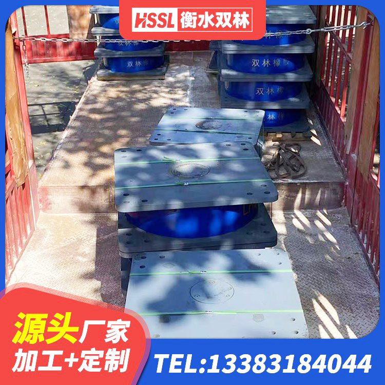 黄州区LNR700天然橡胶隔震支座多少钱 黄州区建筑高阻尼橡胶隔震支座JHDR600源头工厂 黄州区LNR水平力分散型橡胶支座厂家 黄州区建筑高性能隔震支座 - 第4张