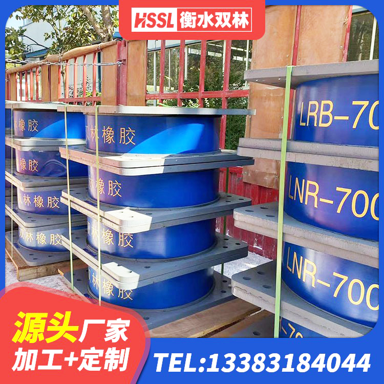 黄州区LNR400天然隔震支座 黄州区LNR800天然橡胶支座什么价格 黄州区隔震阻尼橡胶支座 黄州区HDR900高阻尼隔震支座 - 第4张