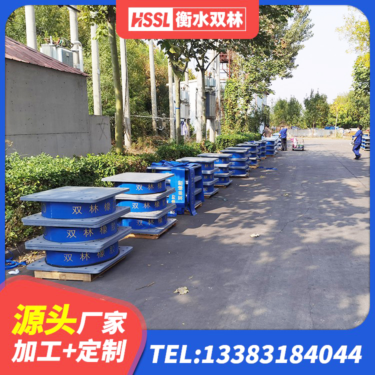 黄州区LNR1000橡胶隔震支座多少钱 黄州区HDR600高阻尼支座 黄州区建筑隔震层隔震支座 黄州区LRB建筑隔震支座厂家电话 - 第5张