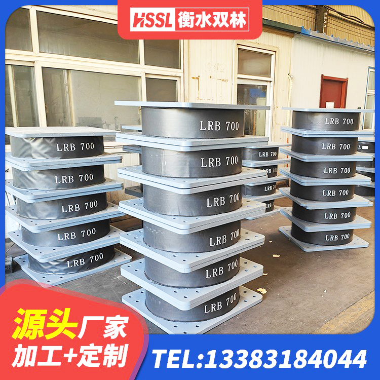 黄州区圆形隔震橡胶支座什么价格 黄州区楼梯橡胶隔震支座源头工厂 黄州区房建隔震层支座厂家 黄州区隔震支座LNR厂家 - 第6张