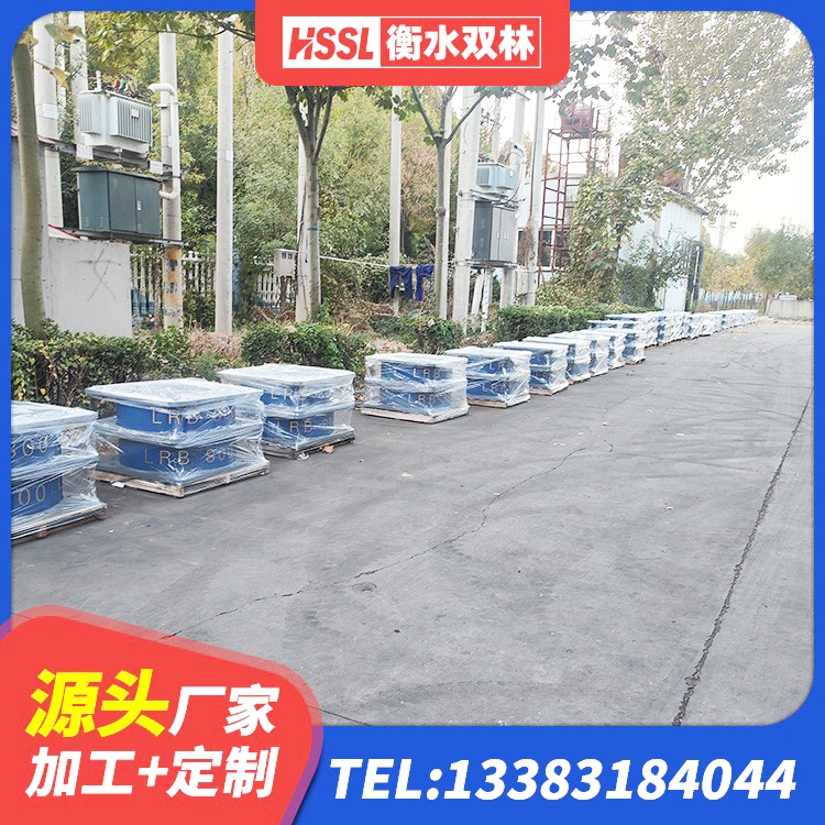 黄州区LNR1100天然橡胶支座厂家电话 黄州区建筑水平力分散力型隔震支座LNR源头工厂 黄州区LNR水平力分散型支座厂家电话 黄州区LRB900-II型隔震支座 - 第5张