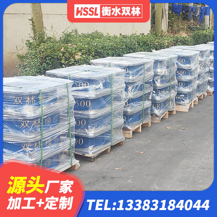 黄州区LNR400天然橡胶支座多少钱 黄州区LNR系列水平分散形橡胶隔震支座生产厂家 黄州区LNR800天然橡胶支座什么价格 黄州区LNR1200橡胶隔震支座源头工厂 - 第3张