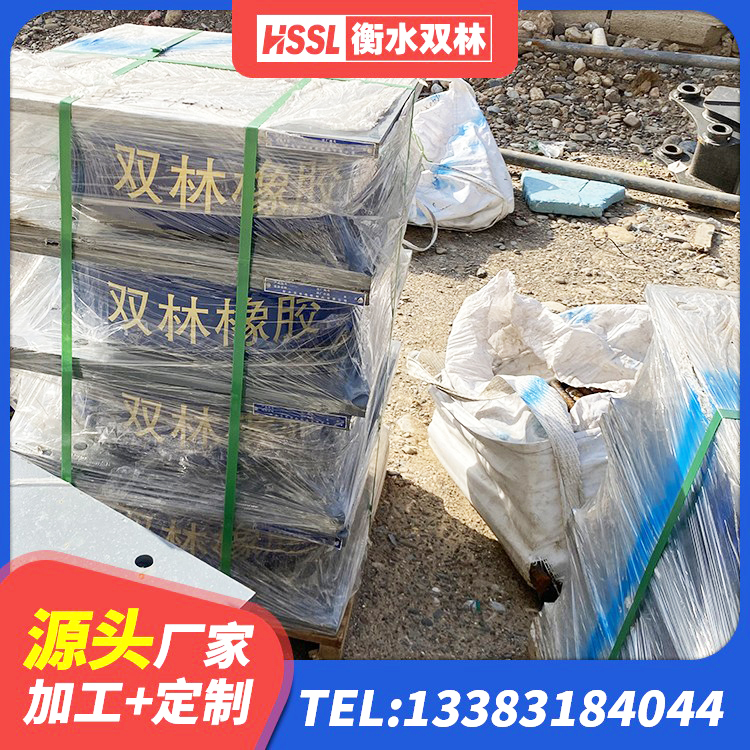 黄州区建筑铅芯橡胶隔震支座商家生产厂家 黄州区LRB1100铅芯隔震支座厂家 黄州区阻尼橡胶隔震支座 黄州区高阻尼隔震支座多少钱 - 第2张