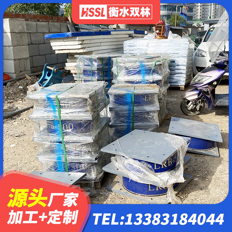 黄州区圆形隔震橡胶支座什么价格 黄州区楼梯橡胶隔震支座源头工厂 黄州区房建隔震层支座厂家 黄州区隔震支座LNR厂家 - 第1张